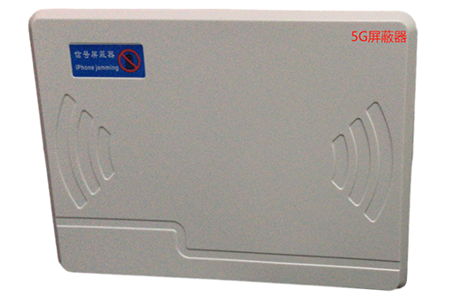 郑场镇经济型移动通信干扰器7路
