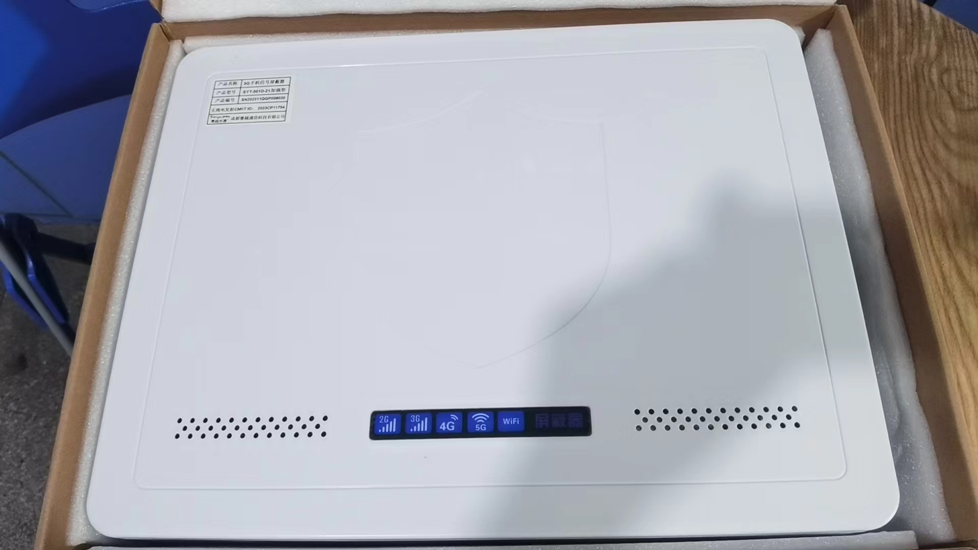  郑场镇内置21路移动通信干扰器