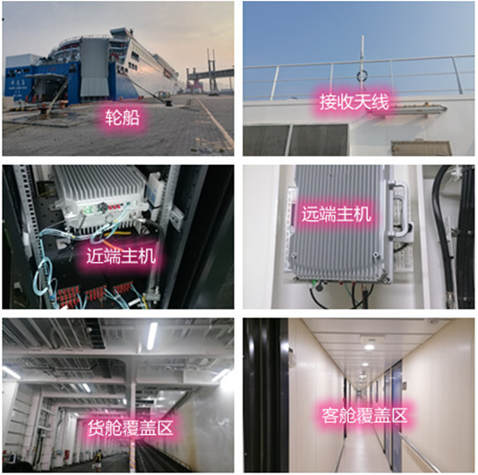  郑场镇海上游轮轮船渔船覆盖案例