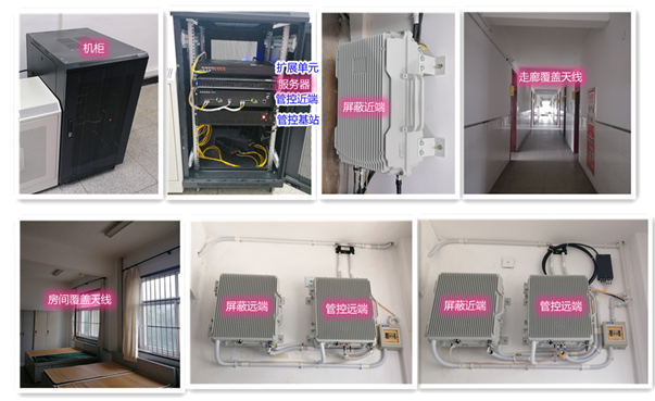  郑场镇某武警部队屏蔽管控案例（数字信令级）