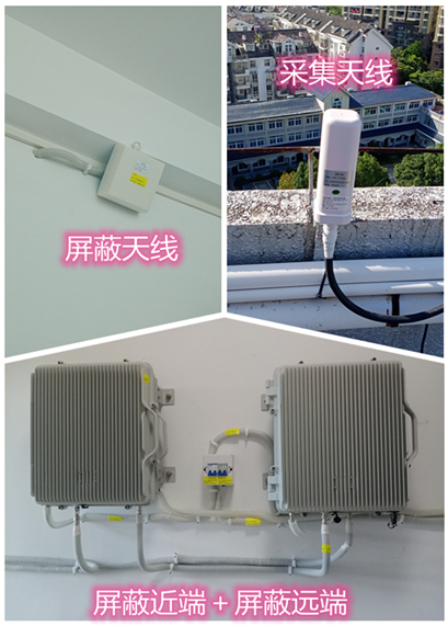  郑场镇某检察院保密室屏蔽案例（数字信令级）