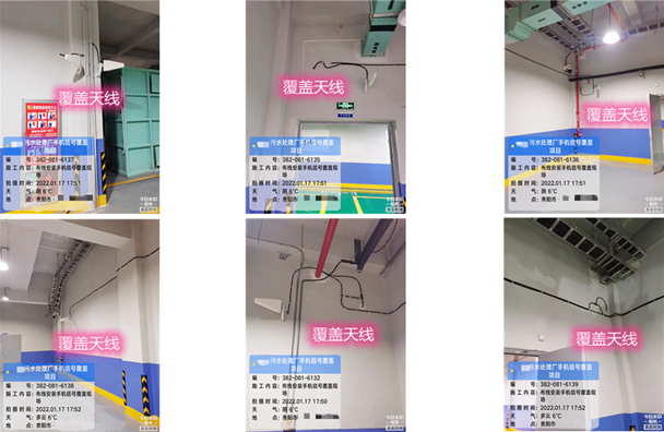  郑场镇污水处理净水厂地下箱体覆盖案例